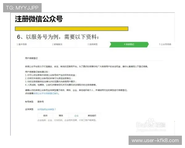 凯发体育注册中心电话号码大全及联系方式更新信息一览
