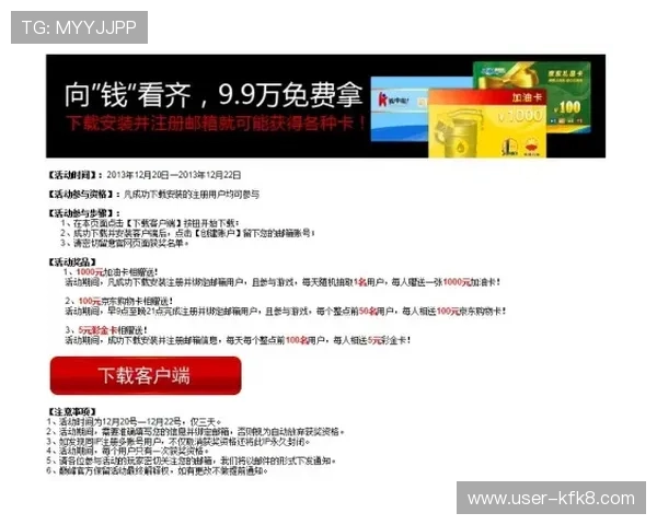 凯发官方首页最新优惠活动与注册流程，助你轻松开启精彩游戏之旅