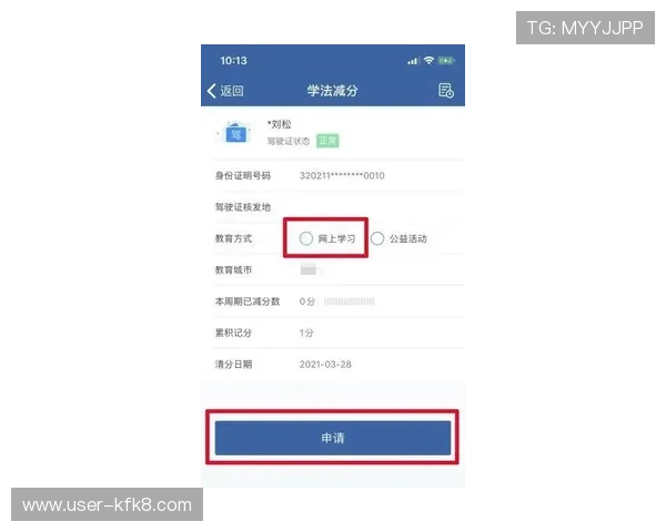 凯发总站手机版全面功能介绍与操作流程详解